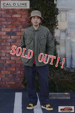 画像10: 「CAL O LINE」CUSTOM JUNGLE FATIGUE JACKET キャルオーライン カスタム ジャングルファティーグ ジャケット CL212-047 [オリーブドラブ]