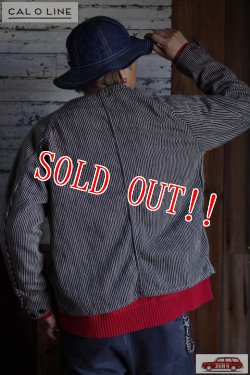 画像10: 「CAL O LINE」STRIPE ENGINEERS JACKET キャルオーライン ストライプ エンジニアジャケット ヒッコリーストライプ CL221-009 [チャコール]