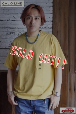 画像6: 「CAL O LINE」×「JAMS 10th」AMERICA WAVE CORVETTE S/S Tee キャルオーライン JAMS 別注カラー アメリカウェーブ 半袖Tシャツ  CL221-075 [イエロー]