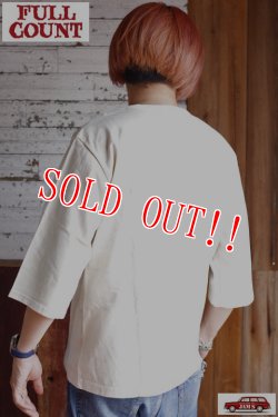 画像7: [限定1着のみ]「FULLCOUNT」×「JAMS」 BLEACH WIDE POCKET Tee フルカウント 別注 ブリーチ ワイドシルエット ポケットTシャツ [フェード ベージュ]