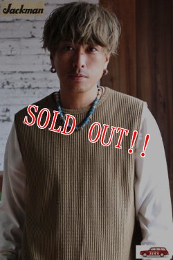 画像9: 「Jackman」Waffle Under Vest ジャックマン ワッフル アンダーベスト JM7253 [アンバーベージュ]