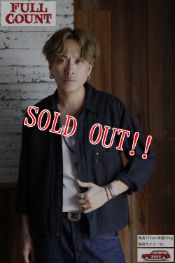 画像13: 「FULLCOUNT 30th」×「JAMS」BLACK CHAMBRAY "JAMFULLNIA" JACKET フルカウント30周年 ジャムズ別注 ジャムフルニア ジャケット ブラックシャンブレー生地 [ブラック]