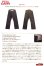 画像8: [30周年70着限定生産]「FULLCOUNT」30th Anniversary Limited Edition WWII Denim Pants フルカウント 大戦モデル 1000分の70本 限定の限定モデル デニムパンツ S0105XX [インディゴ]
