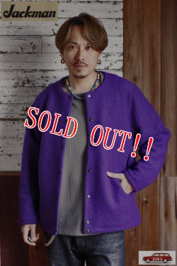 画像6: 「Jackman」Wool Collarless Jacket ジャックマン ウール カラーレス ジャケット JM8278 [パープル]