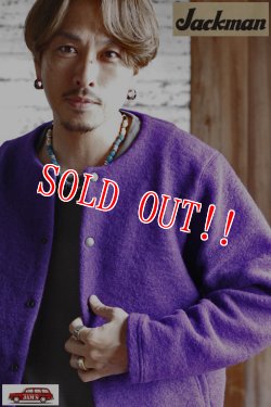 画像10: 「Jackman」Wool Collarless Jacket ジャックマン ウール カラーレス ジャケット JM8278 [パープル]