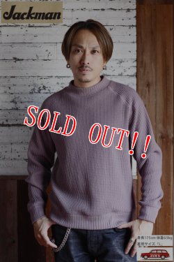 画像7: 「Jackman」 Waffle Mid-Neck ジャックマン ワッフル ミッドネック JM7200 [デッドローズ]