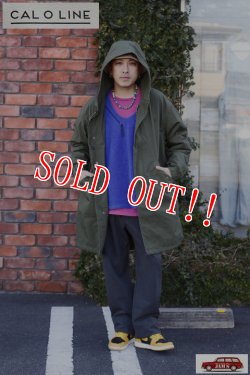 画像16: 「CAL O LINE」SHELL PARKA M-51 キャルオーライン シェルパーカー ミリタリーロングコート CL222-074 [オリーブドラブ]