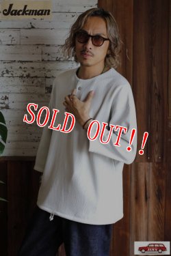 画像7: 「Jackman」Zebra Thermal Himo Henley ジャックマン ゼブラ サーマル ヒモ ヘンリーネック 7分袖 JM5362 [ロジン・ホワイト]