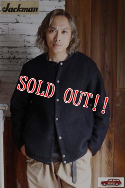 画像9: 「Jackman」Wool Collarless Jacket ジャックマン ウール カラーレス ジャケット JM8278 [ブラック]