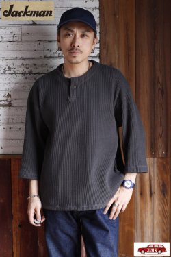 画像7: 「Jackman」Waffle Himo Henley ジャックマン ワッフル ヒモヘンリーネック JM7400 [スミクロ]