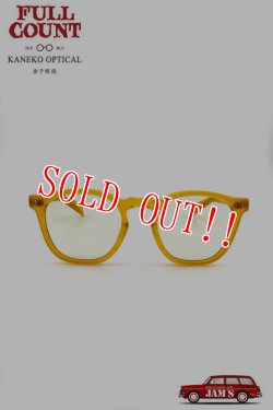 画像1: 「FULLCOUNT」×「金子眼鏡」OLD PARISIEN SUNGLASSES 2nd フルカウント オールド パリジャン サングラス 第二弾 [イエロー]