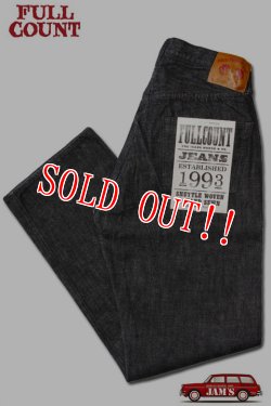 画像1: 「FULLCOUNT」WIDE BLACK SALVEDGE DENIM Lot ＃0105BK 13.7oz フルカウント ワイド セルビッジ ブラックデニム [ブラック]