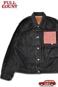 「FULLCOUNT」Type 1 BLACK DENIM JACKET Lot ＃2107BK 13.7oz フルカウント タイプ ファースト デニムジャケット ブラックデニム [ブラック]