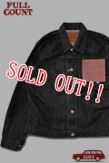 「FULLCOUNT」Type 1 BLACK DENIM JACKET Lot ＃2107BK 13.7oz フルカウント タイプ ファースト デニムジャケット ブラックデニム [ブラック]