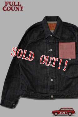 画像1: 「FULLCOUNT」Type 1 BLACK DENIM JACKET Lot ＃2107BK 13.7oz フルカウント タイプ ファースト デニムジャケット ブラックデニム [ブラック]