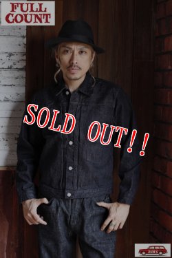 画像9: 「FULLCOUNT」Type 1 BLACK DENIM JACKET Lot ＃2107BK 13.7oz フルカウント タイプ ファースト デニムジャケット ブラックデニム [ブラック]