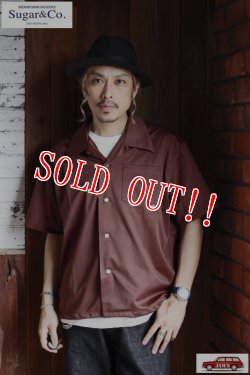 画像8: 「Sugar & Co.」Beach Resort Shirt シュガーアンドカンパニー ビーチ リゾートシャツ メッシュ素材 [レンガ]