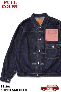 画像1: [再入荷]「FULLCOUNT」 Type 1st 2107SSW Denim Jacket 11.5oz "Super Smooth" フルカウント タイプ ファースト デニムジャケット 11.5オンス スーパースムース [インディゴ]