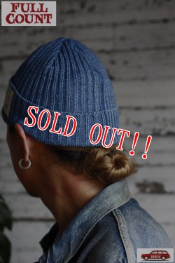 画像11: 「FULLCOUNT」Indigo Ribbed Watch Cap フルカウント インディゴ リブ ワッチキャップ [インディゴ・フェードブルー]