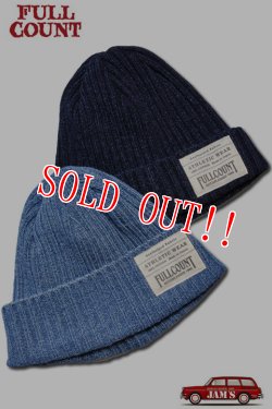 画像1: 「FULLCOUNT」Indigo Ribbed Watch Cap フルカウント インディゴ リブ ワッチキャップ [インディゴ・フェードブルー]