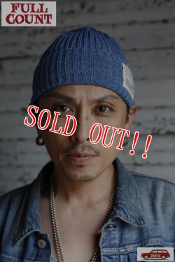 画像9: 「FULLCOUNT」Indigo Ribbed Watch Cap フルカウント インディゴ リブ ワッチキャップ [インディゴ・フェードブルー]