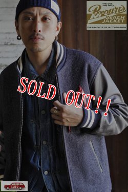 画像11: 「Broun's BEACH JACKET」by「FULLCOUNT」Pharaoh Jacket ブラウンズビーチ フルカウント ファラオジャケット BBJ-026 [ネイビー×ダークブラウン]