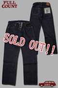 「FULLCOUNT」WWII MODEL BROWN COTTON DENIM PANTS フルカウント 2024年 大戦モデル ブラウンコットン デニムパンツ S0105W-24 [ワンウォッシュ]