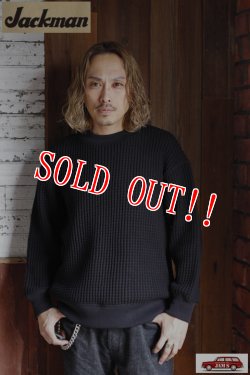 画像6: 「Jackman」Big Waffle Crewneck ジャックマン ビッグワッフル クリーネック JM7479「ブラック」