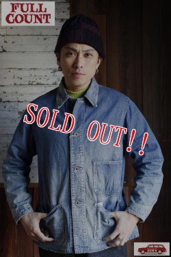 画像12: 「FULLCOUNT」Denim Chore Jacket HW 10.5oz フルカウント デニム チョアジャケット カバーオール ヴィンテージ加工[フェードインディゴ]