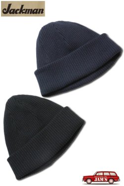 画像1: 「Jackman」 Waffle Knit Cap ジャックマン オリジナルワッフルニットキャップ JM6605 「ブラック・ネイビー」