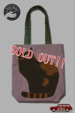 画像1: 「tuku-works」HAND MADE BAG ツクワークス ハンドメイドバッグ [個性派ネコ]
