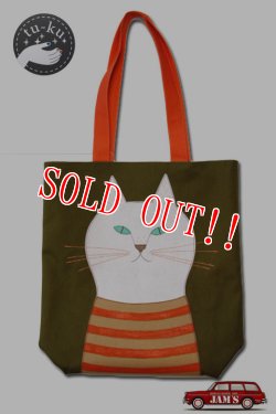 画像1: 「tuku-works」HAND MADE BAG ツクワークス ハンドメイドバッグ [ボーダーネコ]