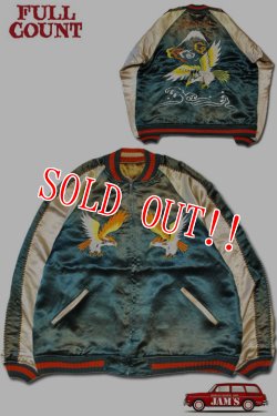 画像2: [極少量再生産・再入荷]「FULLCOUNT」Aged Skajan Hork & Dragon フルカウント スカジャン 鷹 龍 ヴィンテージ加工 2094HW [グリーン × ブラウン]