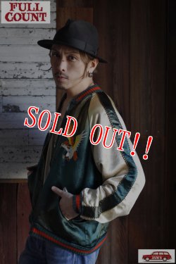 画像9: [極少量再生産・再入荷]「FULLCOUNT」Aged Skajan Hork & Dragon フルカウント スカジャン 鷹 龍 ヴィンテージ加工 2094HW [グリーン × ブラウン]