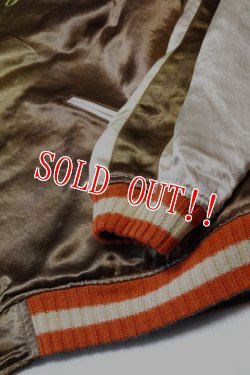 画像14: [極少量再生産・再入荷]「FULLCOUNT」Aged Skajan Hork & Dragon フルカウント スカジャン 鷹 龍 ヴィンテージ加工 2094HW [グリーン × ブラウン]