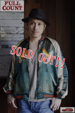 画像8: [極少量再生産・再入荷]「FULLCOUNT」Aged Skajan Hork & Dragon フルカウント スカジャン 鷹 龍 ヴィンテージ加工 2094HW [グリーン × ブラウン]