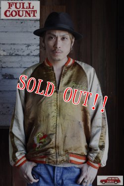 画像21: [極少量再生産・再入荷]「FULLCOUNT」Aged Skajan Hork & Dragon フルカウント スカジャン 鷹 龍 ヴィンテージ加工 2094HW [グリーン × ブラウン]