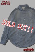 [2025年限定]「FULLCOUNT」20s Short Chambray Shirt "Aging" フルカウント 1920年代 ショート シャンブレーシャツ ヴィンテージ加工 4091HW [フェードインディゴ]