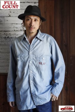 画像9: [2025年限定]「FULLCOUNT」30s Triple Stitch Chambray Shirt ”Aging” フルカウント トリプルステッチ シャンブレーシャツ ヴィンテージ加工 4090HW-1 [フェードインディゴ]