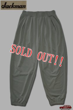 画像1: 「Jackman」FD Gather Pants ジャックマン フルダル ギャザー パンツ JM4549 [シャドウオリーブ]