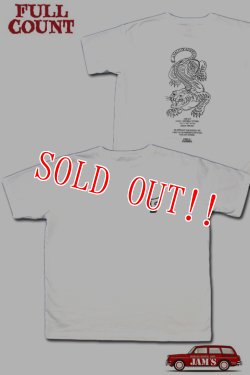 画像1: 「FULLCOUNT」TIGER T-Shirt フルカウント タイガー プリントTシャツ 5500PT-14 [ホワイト]