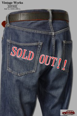 画像8: 「Vintage Works」ヴィンテージワークス Cバックル レザーベルト DH5536 [茶芯]