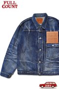 「FULLCOUNT」”More Than Just Fear” TYPE 1st DENIM JACKET 13.7oz フルカウント モアゼンジャストフィア タイプ ファースト デニムジャケット [ヴィンテージウォッシュ]