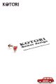 「KOTORI」Red Rose Heart Pierce コトリ 赤い薔薇のハートピアス [シルバー925]