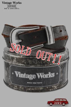 画像1: 「Vintage Works」ヴィンテージワークス ウエスタン レザーベルト DH5738 [茶芯]