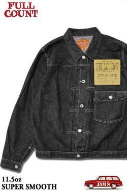 画像1: [7月11日発売]「FULLCOUNT」 Type 1st 2107BKSS Black Denim Jacket 11.5oz "Super Smooth" フルカウント タイプ ファースト デニムジャケット 11.5オンス スーパースムース [ブラック]