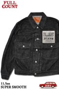 「FULLCOUNT」 Type 2nd 2102BKSS Black Denim Jacket 11.5oz "Super Smooth" フルカウント タイプ セカンド ブラックデニムジャケット 11.5オンス スーパースムース [ブラック]