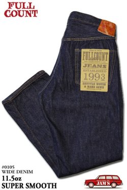 画像1: [再入荷!!]「FULLCOUNT」Lot #0105SSW Wide Denim 11.5oz "Super Smooth" フルカウント ワイド デニム スーパースムース ワンウォッシュ [インディゴ]