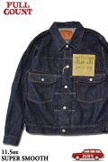 [再入荷]「FULLCOUNT」 Type 2nd 2102SSW Denim Jacket 11.5oz "Super Smooth" フルカウント タイプ セカンド デニムジャケット 11.5オンス スーパースムース [インディゴ]