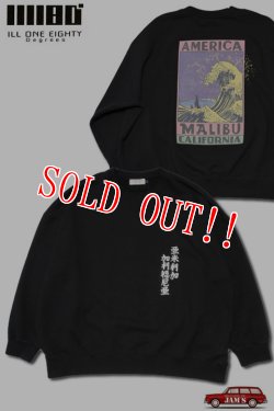画像1: 「ILL180°」AMERICAN WAVE SWEAT SHIRT (LOOSE FIT) イルワンエイティ アメリカンウェーブ スウェットシャツ （ルーズフィット） ILL252-15B [ブラック]